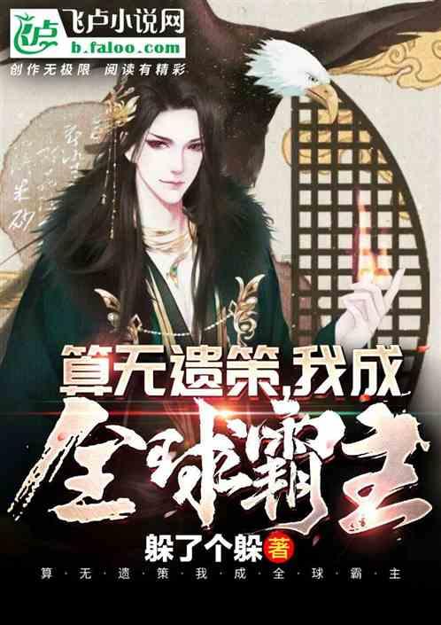 发现冷知识 | 房子是男方婚前买的,房产写男方名字,请问离婚后女方有分吗冷知识分享平台